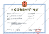 药品.png