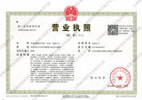 营业.png